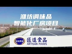 Acero ligero ahorro de energía, aislamiento y medio ambiente industria alimentaria